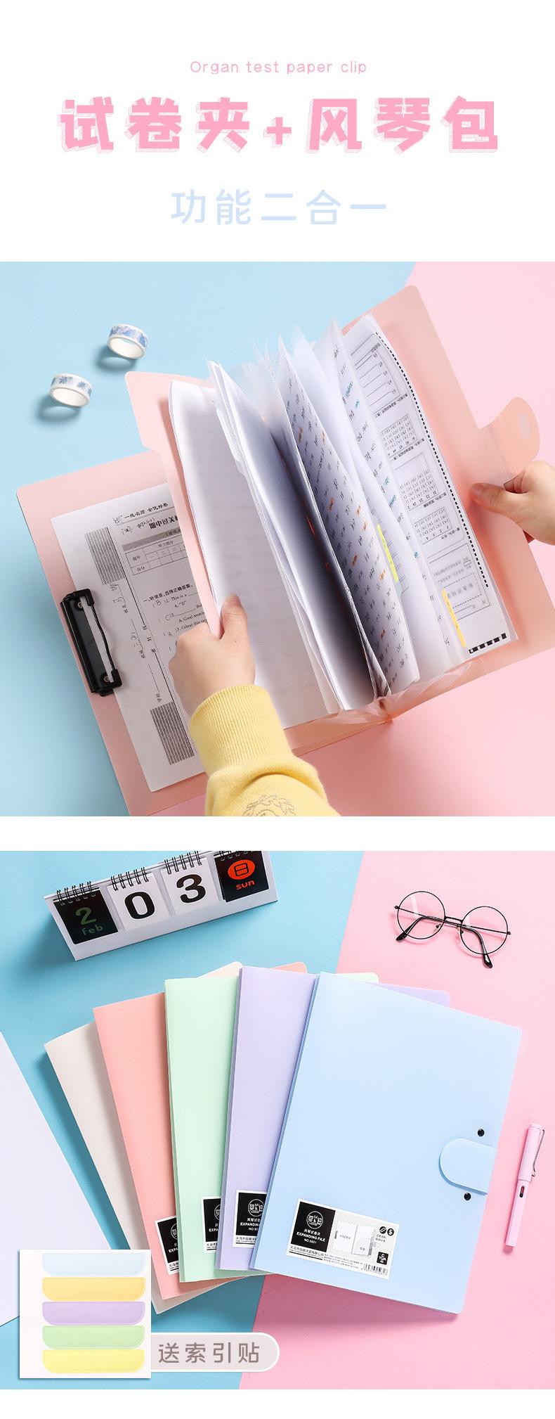 风琴试卷夹详情_02