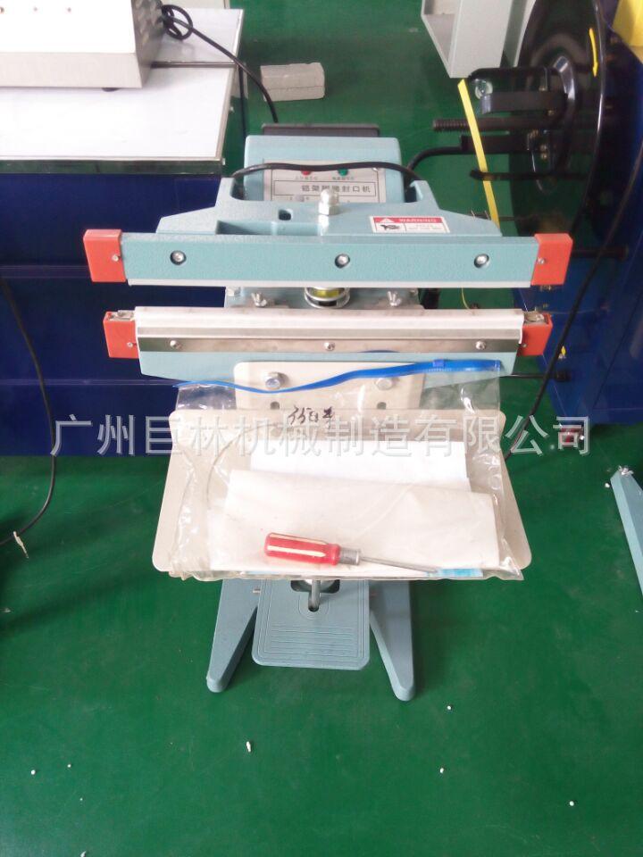 PSF-350