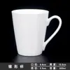Taza Blanca de Color Puro Taza Blanca Venta al por Mayor Impresión Taza de Regalo Publicitaria Taza de Cerámica Simple para Hotel Impresión de Logo
