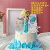 Decoración para tarta de princesa Aisha, accesorios de Frozen, tarjeta con castillo enchufable, adornos de Aisha para cumpleaños de niña