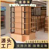 Estanterías Personalizadas Jin Taile Tienda de Supermercado Estante de Exhibición de Acero y Madera de Múltiples Niveles por los Cuatro Lados Vitrina de Exhibición Hecha a Mano para Centro Comercial Tienda de Belleza