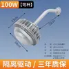Lámpara LED GB a prueba de explosiones, lámpara para fábrica, lámpara para almacén, lámpara ignífuga, anticorrosión, iluminación especial para gasolineras.