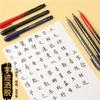 Pluma Zebra Xiuli Japonesa Estuche Pequeño Carácter Chino Pluma Suave Práctica de Caligrafía para Principiantes y Estudiantes de Arte
