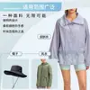 Tejido Cortavientos 70D/210T Nylon Semi-Brillante Resistente a las Arrugas Repelente al Agua Transpirable Texturizado Protección Solar Ropa Sombrero Pantalones Cortos Tejido