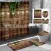 Amazon Popular Serie Paisaje Transfronterizo Impresión Digital Poliéster Impermeable y Resistente al Moho Cortina de Ducha Juego de Cuatro Piezas Fabricante