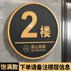 Señales de Piso, Placas de Número de Edificio de Ascensor de Unidad, Señales Guía de Unidad de Entrada de Comunidad de Apartamentos Residenciales, Señalización