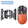 Adequado para Cote G23 Mouse Adesivo antiderrapante Jogo G23PRO Adesivo PRO Palm Adesivo G23 Adesivo antiderrapante Adesivo traseiro