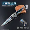 Cuchillo Pequeño Polaris Delta Action 22CM S11 Temporada Arma de Cuerpo a Cuerpo Colección de Aleación Completa Sin Afilar