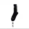 Calcetines Chu Ji para Adolescentes, de Media Pantorrilla Otoño e Invierno, Resistentes al Olor, Calcetines de Baloncesto, Calcetines Largos Deportivos de Pantorrilla Alta, Venta al por Mayor de una Sola Pieza