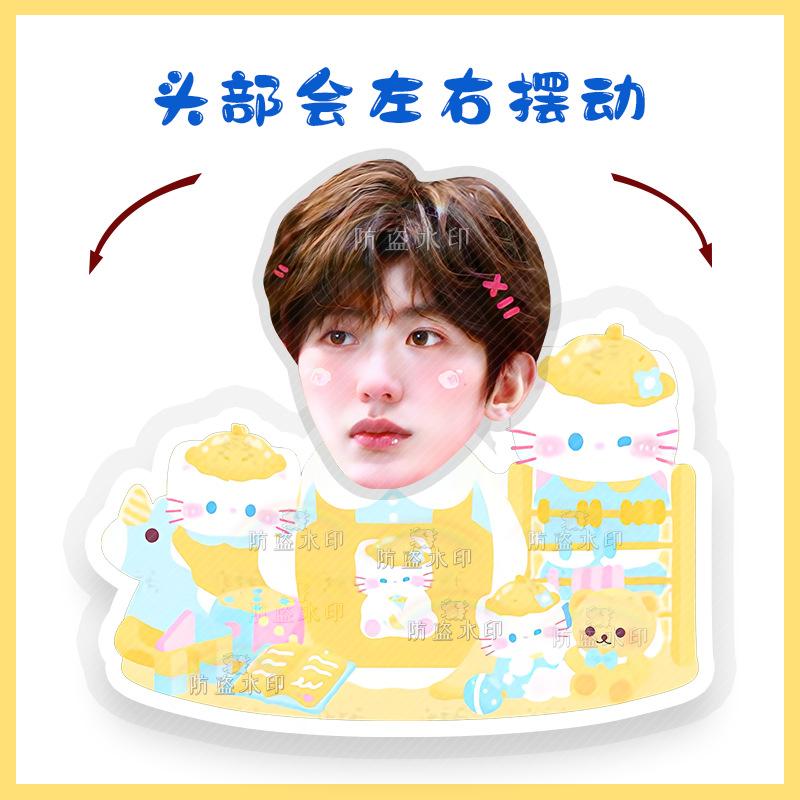 蔡徐坤Y03