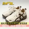 Tênis Casuais, Tênis de Corrida, Dad Shoes, Sapatos Brancos para Mulheres, Novos Tênis de Treino Alemães para Mulheres com Sola Grossa e Aumento de Altura da Primavera de 2026