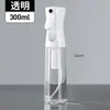 Botella pulverizadora de alta presión con pulverización fina, botella rociadora pequeña de nano especial para desinfección con alcohol, botella pulverizadora para reposición de agua cosmética, botella pulverizadora para flores del hogar