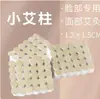 Palillos de Moxa Faciales Especializados, Palillos de Moxa Cortos, Mini Palillos de Moxa Similares a los de Bingbing, Palillos de Moxa Pequeños para Belleza, Palillos de Moxa Pequeños de Placer, Palillos de Moxa para Usar en Moxibustión