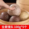 Pães cozidos no vapor multigranos feitos à mão, integral, trigo sarraceno, sem adição de açúcar, baixo teor de gordura, milho, quinoa, alimento básico integral, café da manhã para mulheres grávidas e com sobrepeso