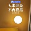Luz con Sensor de Movimiento Corporal Automático para Uso en el Hogar, Recargable, Adecuada para Pasillos, Armarios, Baños, No Requiere Enchufe, Detección Inteligente