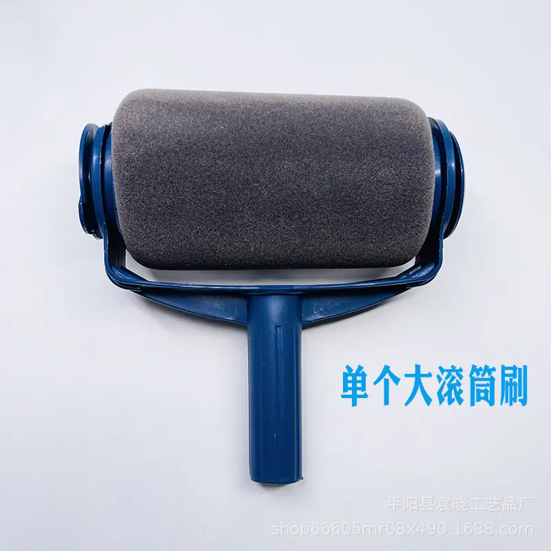 单个大滚筒刷