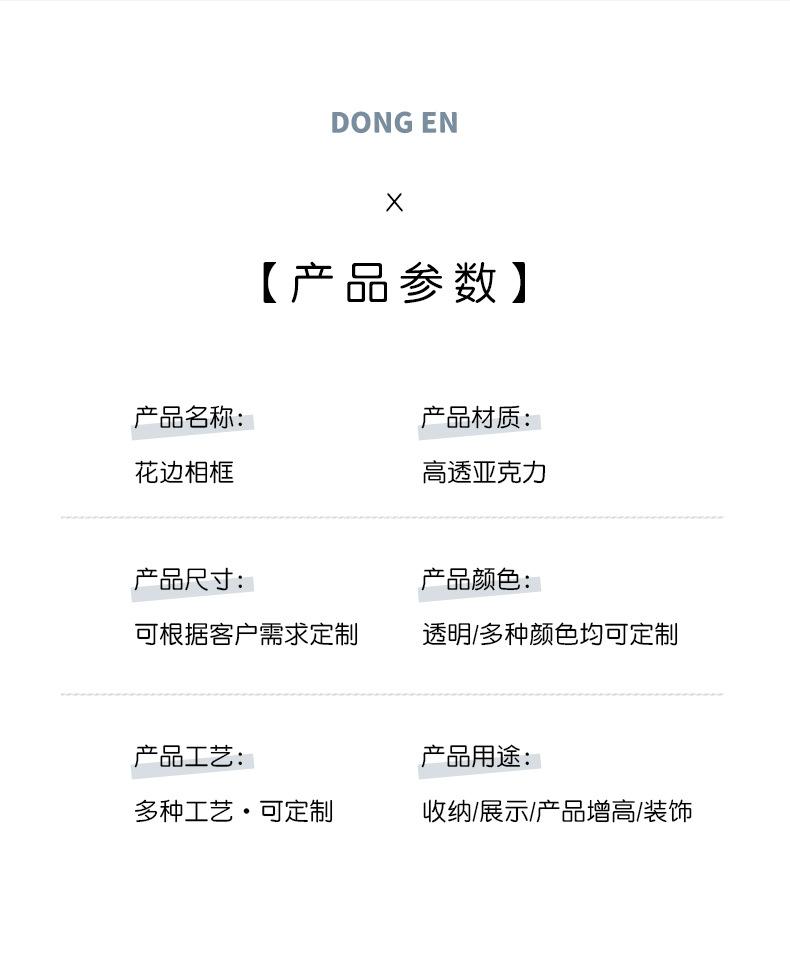 详情页_07