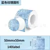 Papel térmico para impresión de patrones de degradado de color transfronterizo phomemo De Tong p1 Jing Chen b3s papel térmico para etiquetas a prueba de cuatro