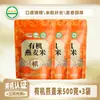 Aveia Orgânica Helai Xiang 1kg em lata, grão inteiro para mingau, substituto de refeição, grão inteiro mastigável e glutinoso, novo produto