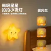 Luz de Grifo de Silicona con Forma de Estrella Linda Mini Luz Nocturna Luz de Ambiente para Dormir en el Dormitorio Lámpara de Mesita de Noche