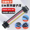 SM2.54-4P cable de marcado positivo No.26 No.24 cable 22AWG 2P 3P 4P conector de arnés de terminal hembra