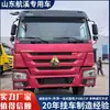 Suministro de Exportación Camión Volquete Howo 371 Caballos de Fuerza 6X4 Volquete Trasero 8X4 Ocho Ruedas Traseras