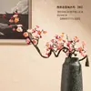 Galho Único de Flor de Ameixa Artificial, Flor de Cera, Flor Artificial, Flor de Seda, Estilo Zen Chinês, Arranjo de Flores de Chão para Sala de Estar, Decoração de Casamento
