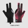Guantes de Billar Ligeros Transpirables Absorbentes de Sudor Guantes de Tres Dedos Snooker Billar Guantes Antideslizantes Guantes Individuales de Dedo Completo