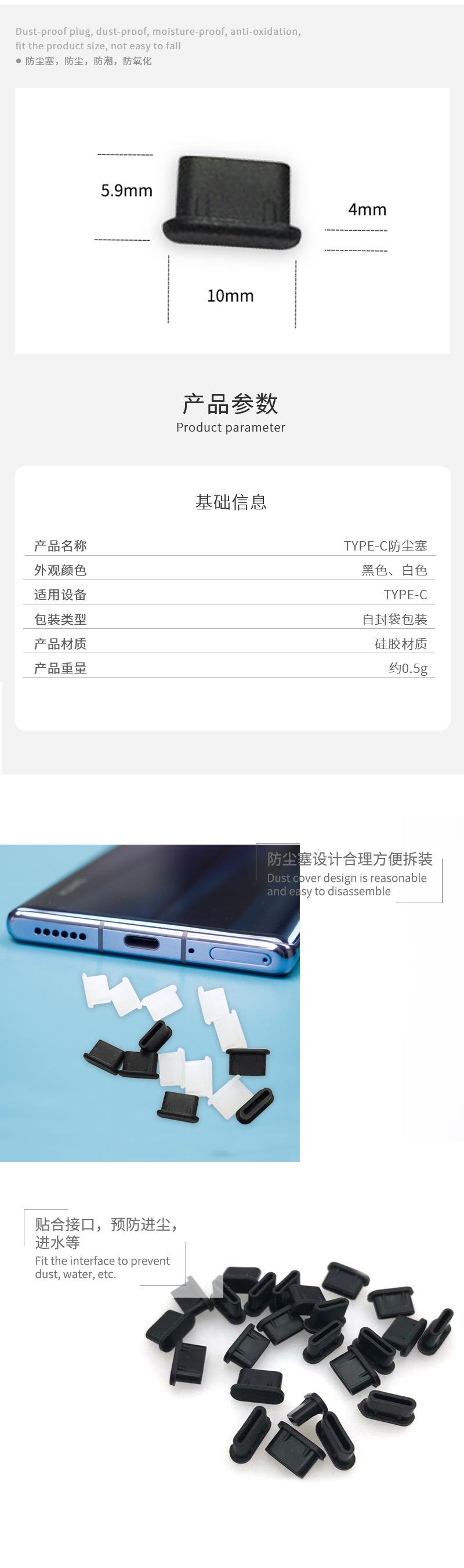 国内站详情页3_05
