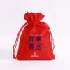 Bolsa de Suerte para el Examen de Admisión a la Universidad 2026, Bolsa de Regalo Creativa para el Éxito en el Examen, Bolsa de Regalo de Snacks para el Examen de Admisión a la Escuela Secundaria, Bolsa de Almacenamiento y Empaque