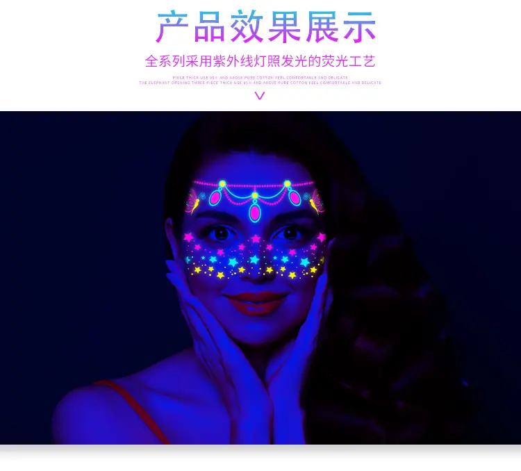 趣玩-FA009-016荧光脸贴详情页_05.png