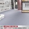 Alfombra comercial para áreas grandes, tienda, sala de estar, dormitorio, mesita de noche, impermeable, antideslizante, recortable