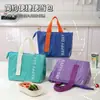 Bolsa de Almuerzo Dopamina para Oficinista Bolsa de Almuerzo de Gran Capacidad Bolsa Térmica Papel de Aluminio Engrosado Bolsa para Acampar al Aire Libre Picnic