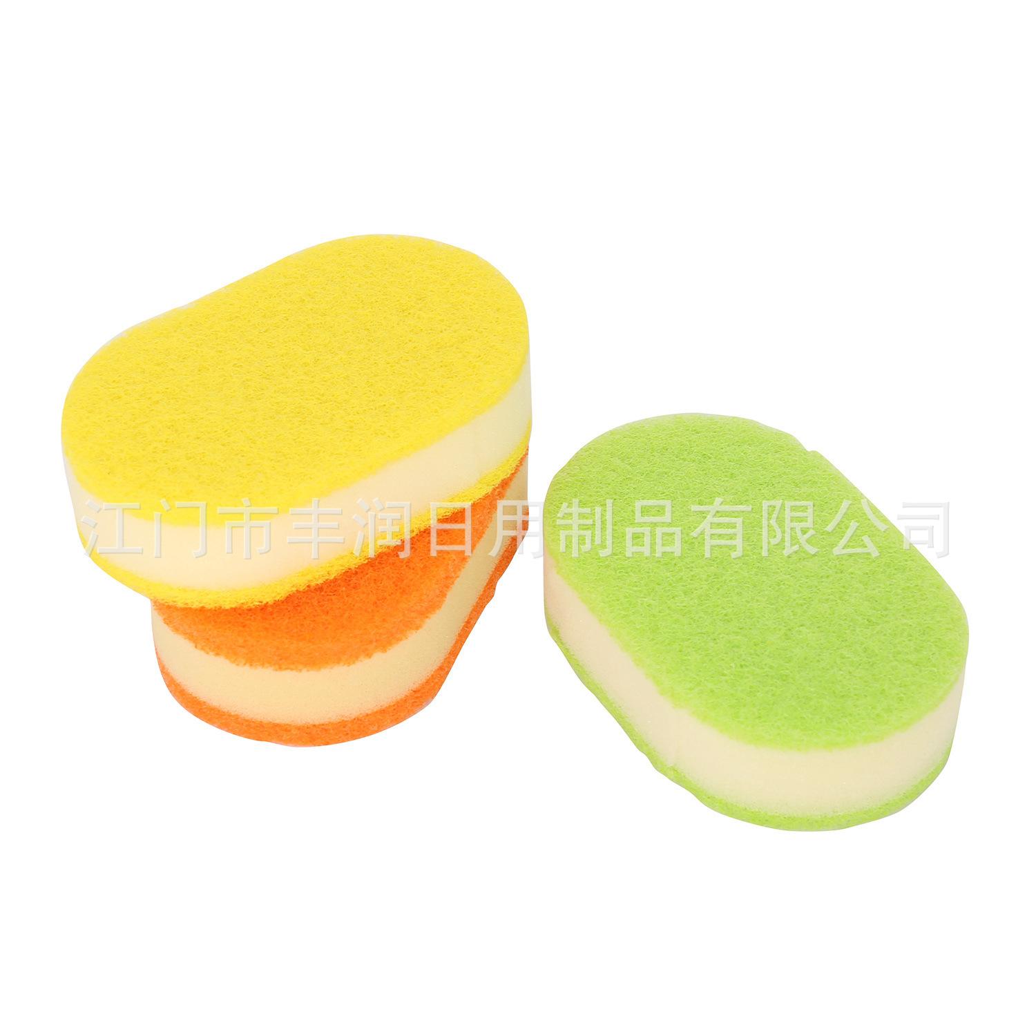 彩色海绵百洁布