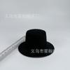 Tamaño Ultra Pequeño Fieltro Botella de Vino Tinto Decorativo Mezclilla Sombrero de Copa Amazon Transfronterizo Mini Perro Mascota Juguete para Perro Topper