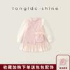 Conjunto de Ropa para Niña Primavera y Otoño 2026 Estilo Nuevo Bebé de Un Año Vestido Formal Estilo Chino Vestido de Otoño para Niños Conjunto de Dos Piezas
