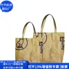 Bolsa Tote de Papel Dupont Japonesa e Coreana, Bolsa de Ombro de Papel Kraft Estilo Chinês, Bolsa Transversal Elegante de Papel Dupont, Fábrica Personalizada