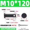 GB882 Pino de Furo de Ferro Eixo Pino Cilíndrico de Cabeça Plana com Furo Pino de Alinhamento Plug-in Pino de Posicionamento em T M4M5M6M8M10M20