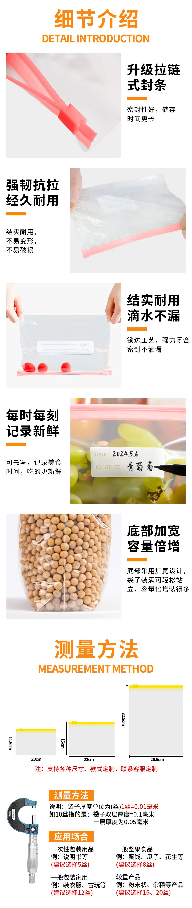 中文粉色滑块袋_04.jpg