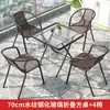 Mesa y sillas de exterior patio mesa y sillas de comedor de ocio a cielo abierto impermeables protección solar patio tomar el té mesa de café plegable exterior balcón pequeño