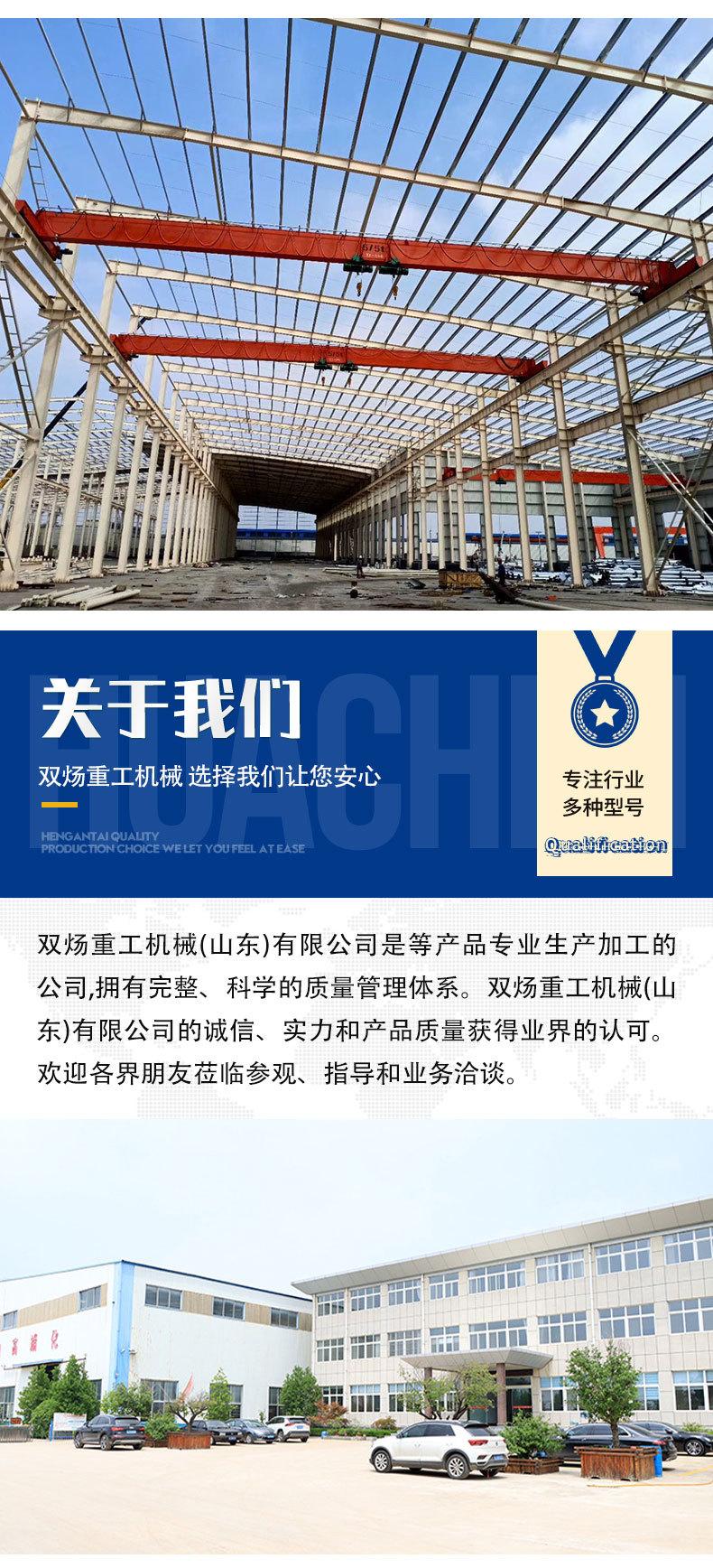 0单梁起重机_07.jpg