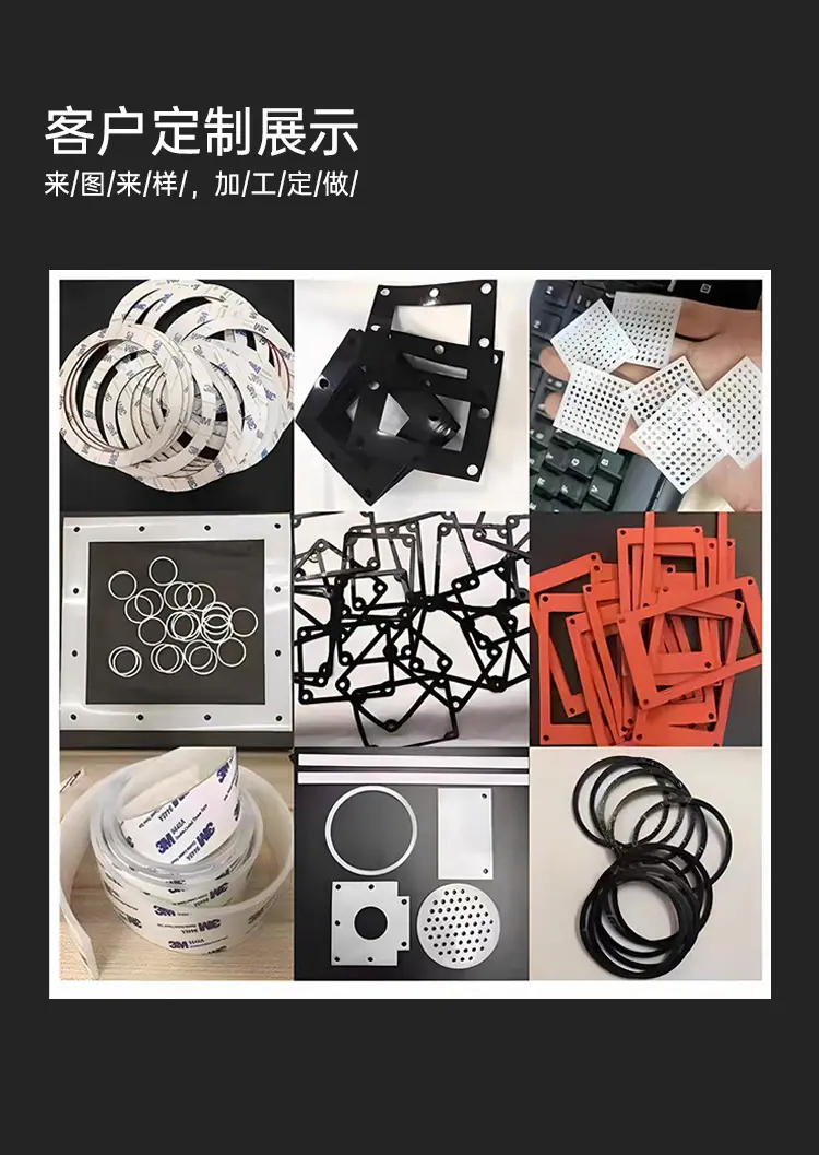 垫片_06.jpg