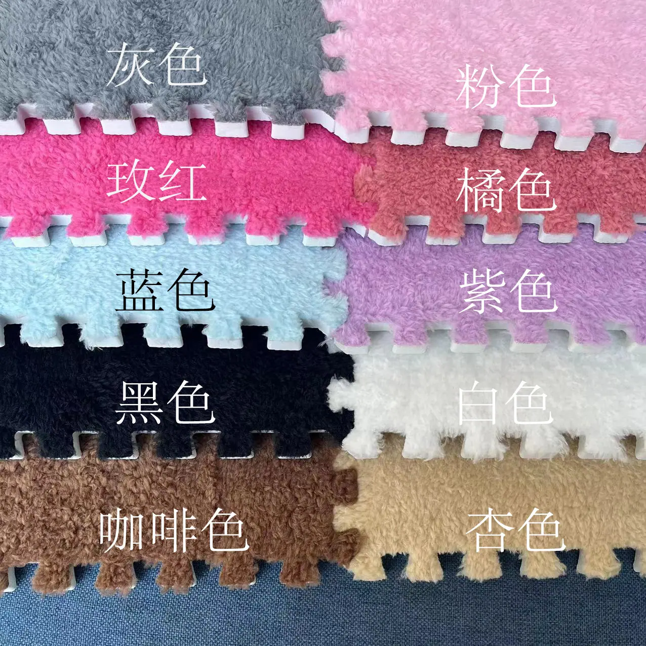 颜色
