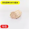 Palitos Redondos de Madera, Palitos de Helado, Materiales para Maquetas Hechas a Mano DIY, Palitos Redondos de Colores, Palitos de Helado de Madera Maciza, Palitos Pequeños de Madera