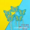 Nueva Decoración de Cumpleaños Recorte Doble Capa Mariposa Tarjeta para Pastel de Fiesta Boda Brillo Azul Tarjeta para Mesa de Postres