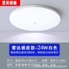 Luz de Teto Inteligente com Sensor de Movimento, Radar de Corpo Humano Infravermelho LED, Sensor de Som e Luz para Escadas, Corredores e Passagens