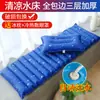 Cojín de Hielo Cojín para Asiento Colchón de Agua Cama de Agua de Verano Colchón de Hielo Colchoneta Refrescante de Hielo Colchón de Hielo Colchón de Agua Individual Dormitorio Estudiante Almohadilla de Hielo Refrigerante Colchón de Hielo Colchón de Agua