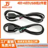 Solución de Palma Android Navegación Pantalla Grande Cable Cable de Audio para Navegación de Coche Ranura para Tarjeta Línea Cable de Alimentación Universal Paquete