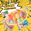 Caramelos Ácidos con Sabor Frutal, Caramelos Duros en Paquetes Pequeños, Ácidos por Fuera y Dulces por Dentro, Caramelos para la Escuela y para Conducir, Dulces Populares al Por Mayor