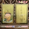 Nuevo Ocho Santos Patronos Caricatura Cobre Puro Tarjeta Dorada Zodiaco Buda Benming Amuletos Caricatura Bodhisattva Sello Lote